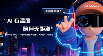 Meteer Dancing Buddy AI Desktop Robot - Interactive Voice Chat Companion