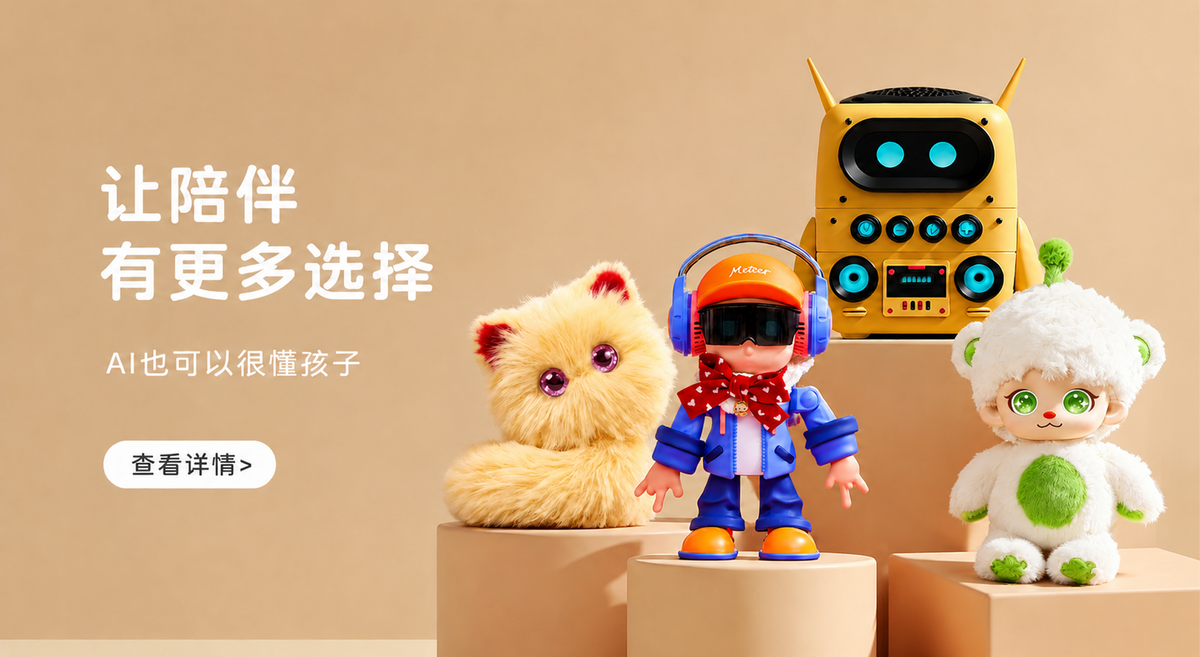 Meteer Dancing Buddy AI Desktop Robot - Interactive Voice Chat Companion