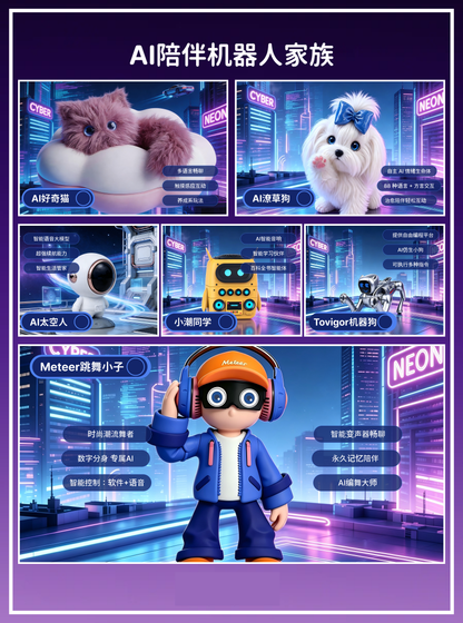 Meteer Dancing Buddy AI Desktop Robot - Interactive Voice Chat Companion