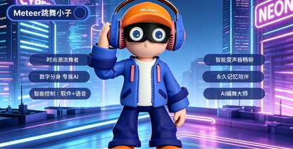 Meteer Dancing Buddy AI Desktop Robot - Interactive Voice Chat Companion
