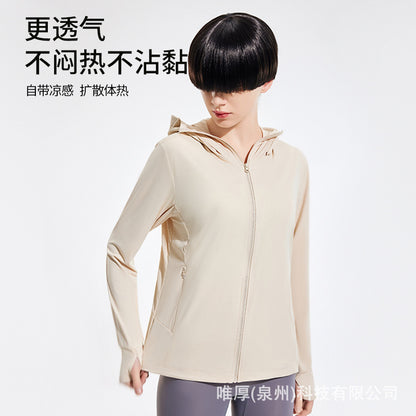 UPF50+ Lightweight Sun Protection Jacket