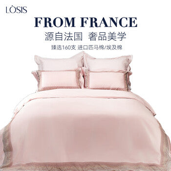 160s Egyptian cotton 4-piece bedding set - main image